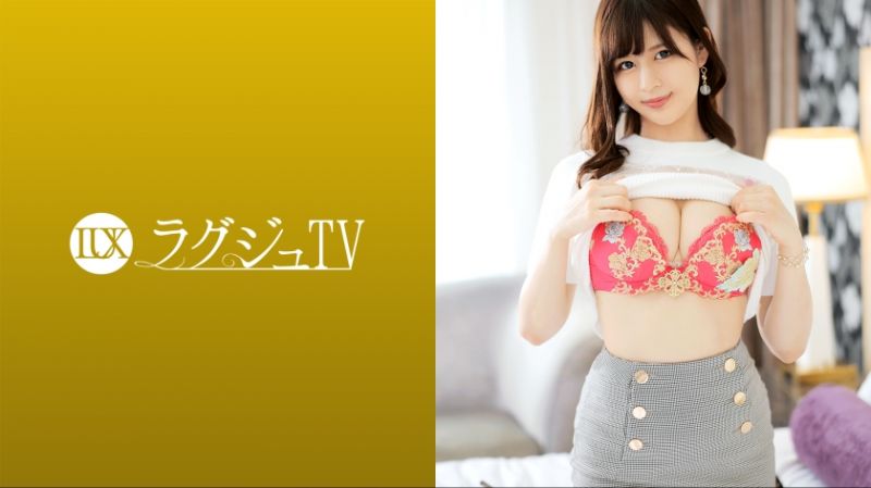 高贵正妹TV 1646 259LUXU-1661