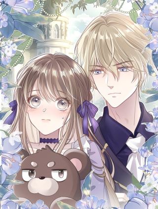 茶丸大人炸毛！伯爵不爱我