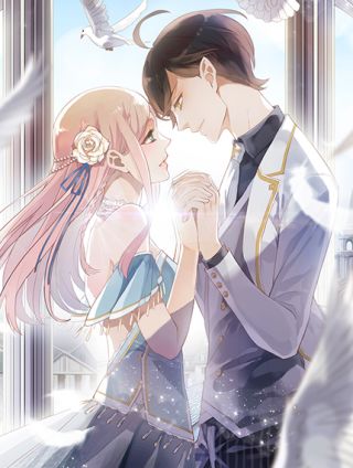 甜美的咬痕 甜美的咬痕