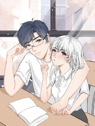 刚好你也喜欢我