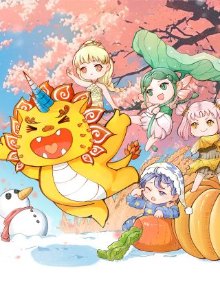 岁时令·獬豸谚集