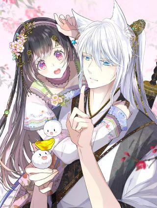 奈何为妖 奈何为妖