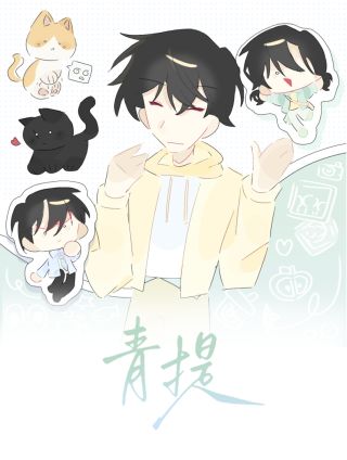 致初中（青堤）