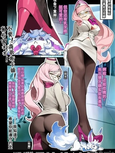 [AbaWuwaO] 走廊初遇色狐狸立香初试云雨情