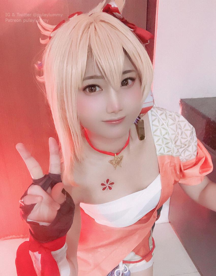 普拉莱米 - 尤宫