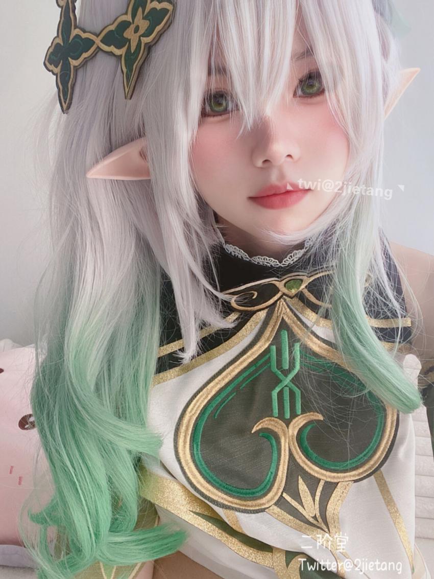 二阶堂 - 那希达