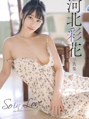 So in Love - Saika Kawakita