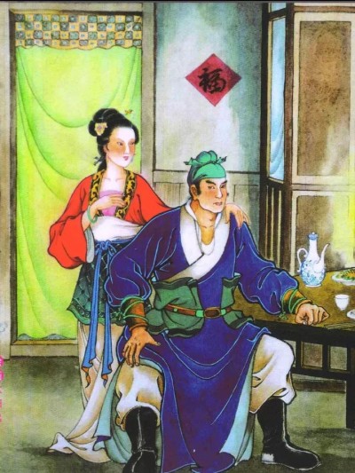 [中国文苑出版社] 金瓶梅全传