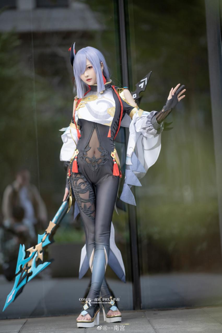 南宫  (小南宫zzZ) Shenhe