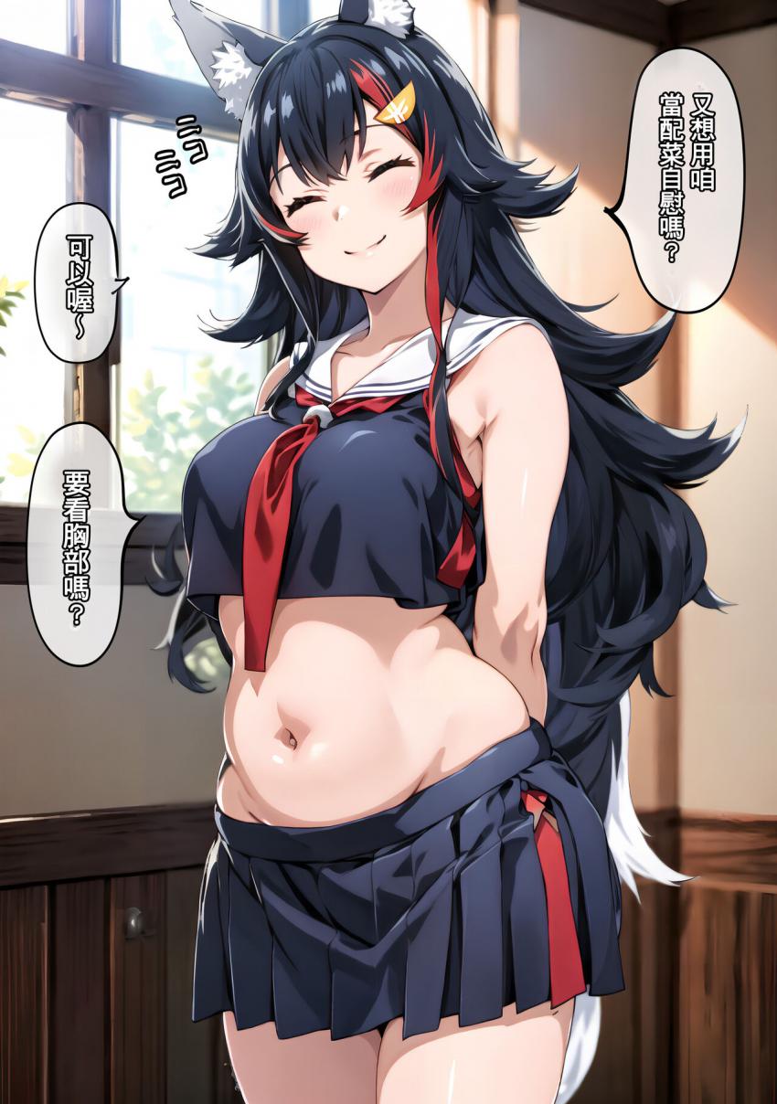 【AI绘画】Ho○live性欲处理部