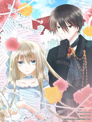 王子竟是我书迷