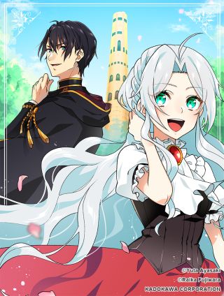 被骗公主的生存战略