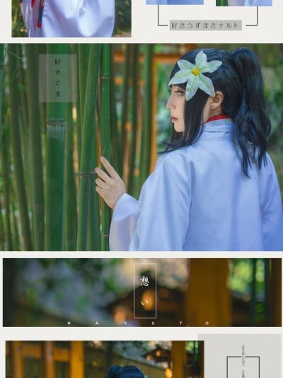 《火影忍者》日向雏田婚服 C O S P L A Y