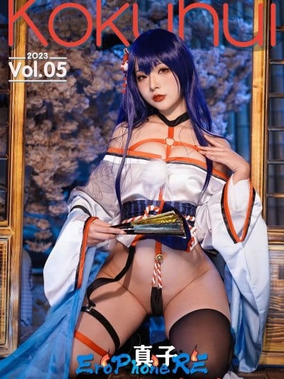 Kokuhui - Raiden Makoto