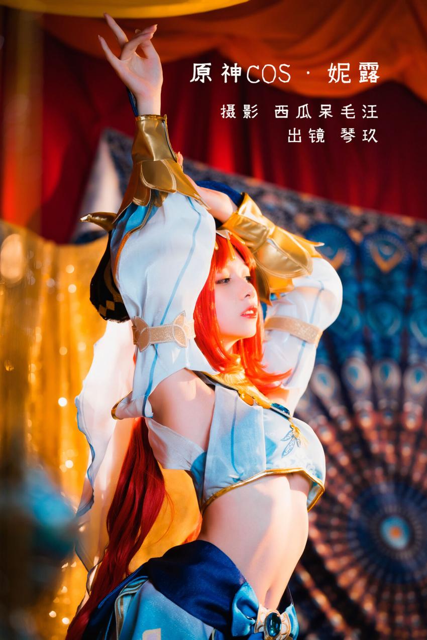 [清青琴玖] 原神 妮露