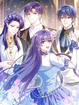 我的三个大佬哥哥