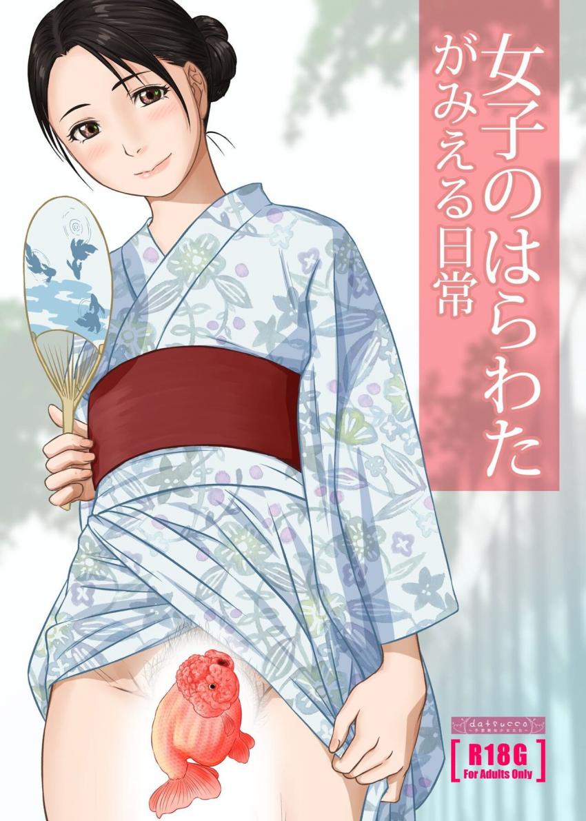 【AI绘画】能看到女生子宫的日常生活