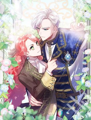 别想驯服野丫头