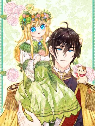 系统之小公主攻略