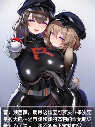 [贱兔](超短篇)与普瑞赛斯与希尔达对战落败的博士与阿米娅[AI Generated]