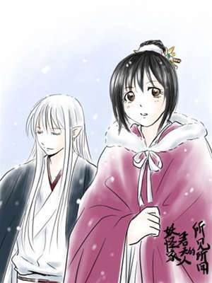 妖怪家君夫人的所见所闻