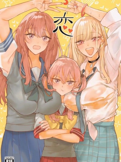 (C105) [おっぱいばいばい (あずきこ)] 恋3 (その着せ替え人形は恋をする) [中国翻訳]