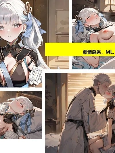 [Sheldon NTR] Wuthering Waves BLACK EP1-11