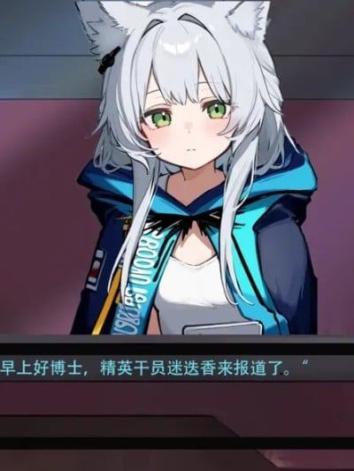 这不是我的干员！(迷迭香) [AI生成]