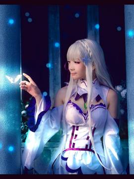 《Re从零开始的异世界生活》艾米莉亚 C O S P L A Y