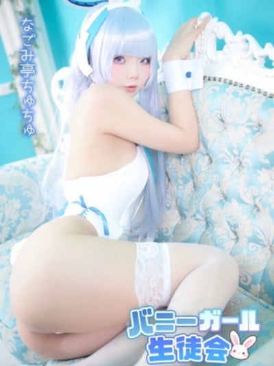 Unknown Cosplayer cosplay Ushio Noa – Blue Archive