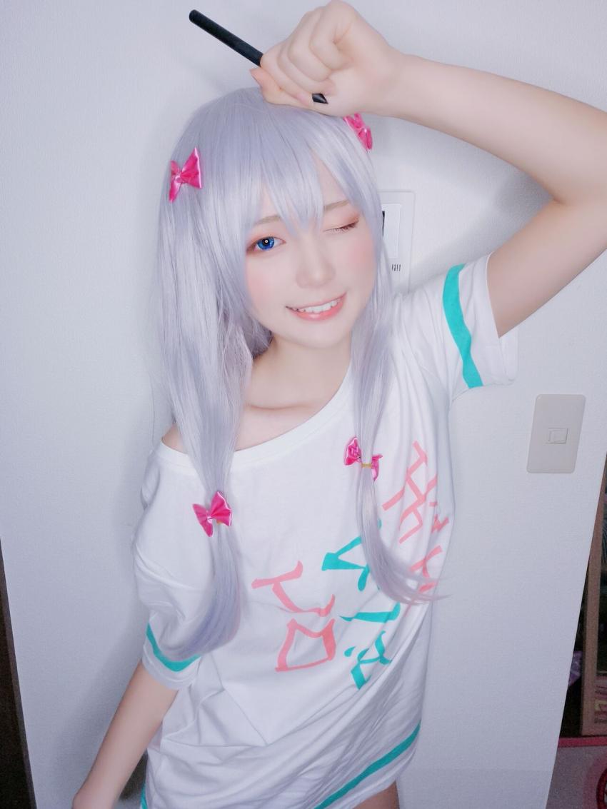 Yuki亭 - Sagiri