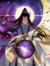 我！天命大反派