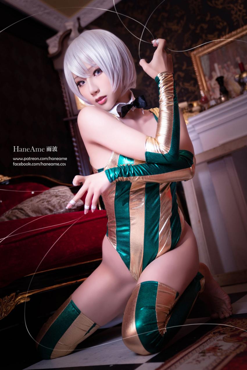 雨波 — Shirogane, Saiga