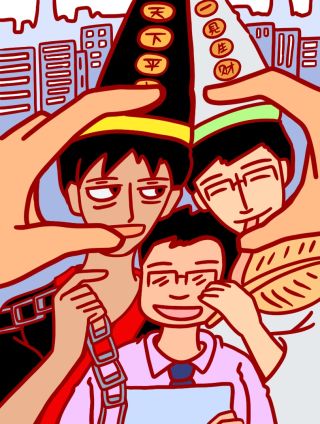 黑白无常穿越异世界