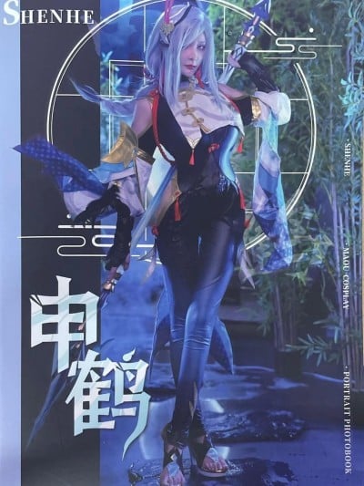 在下萝莉控 魔王 申鹤