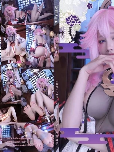 水淼aqua cosplay Yae Miko – Genshin Impact