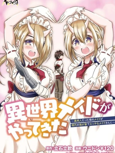 异世界女仆降临在我家 第二话