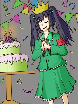 绿坝娘生日快乐