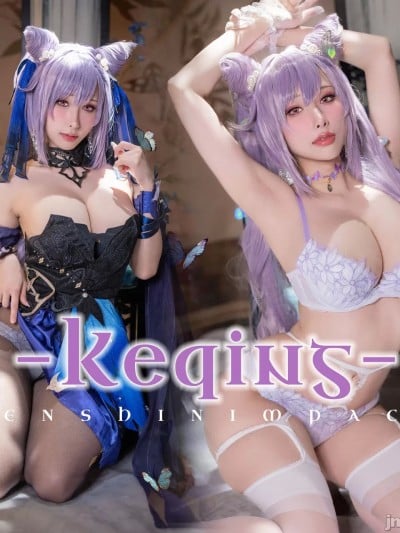 [雨波 HaneAme] 那位大人 刻晴