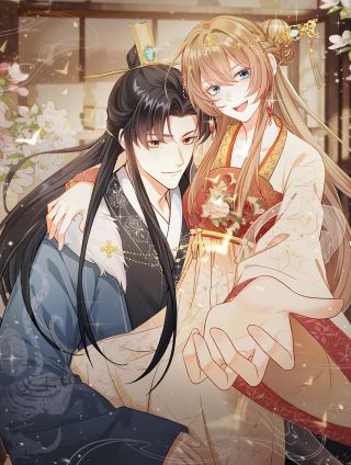 我带超市穿到古代养丞相