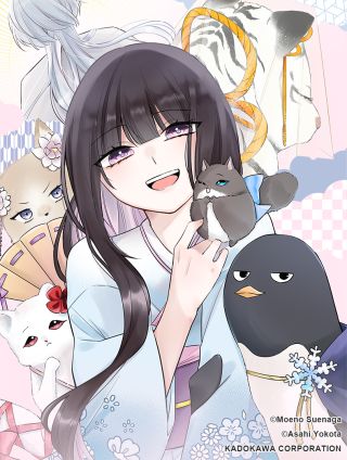 成为神明的祭品