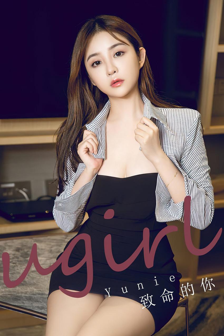 （樱花coser）尤果圈 NO.2723 Yunie