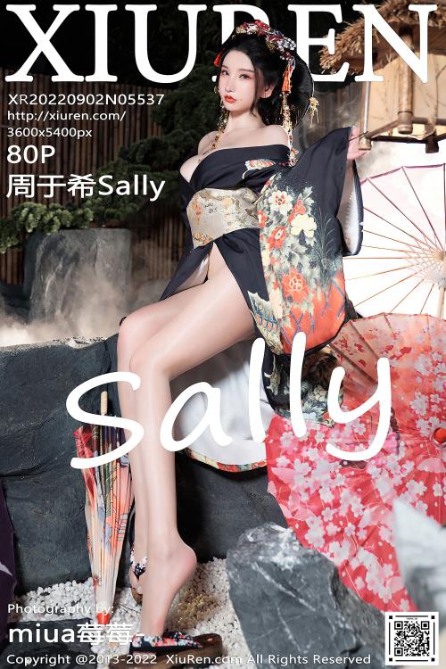 周于希Sally NO.5537