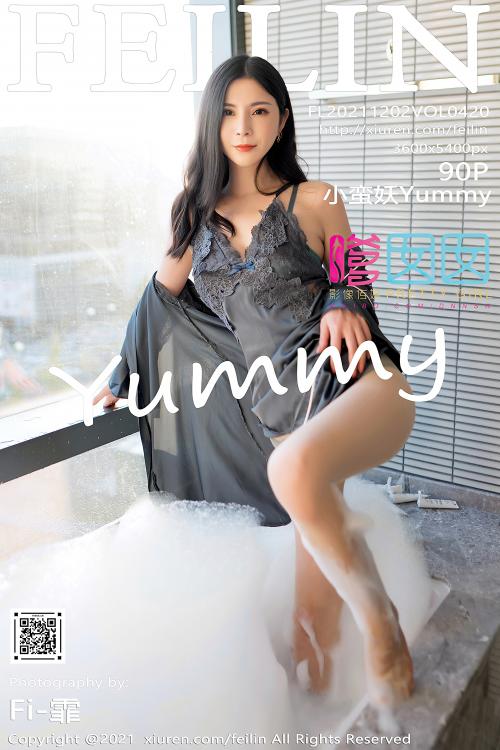小蛮妖Yummy Vol.420
