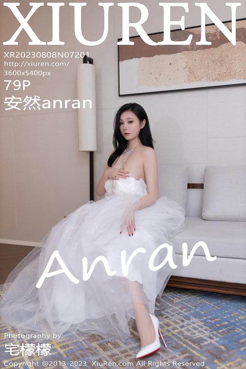 安然anran NO.7201