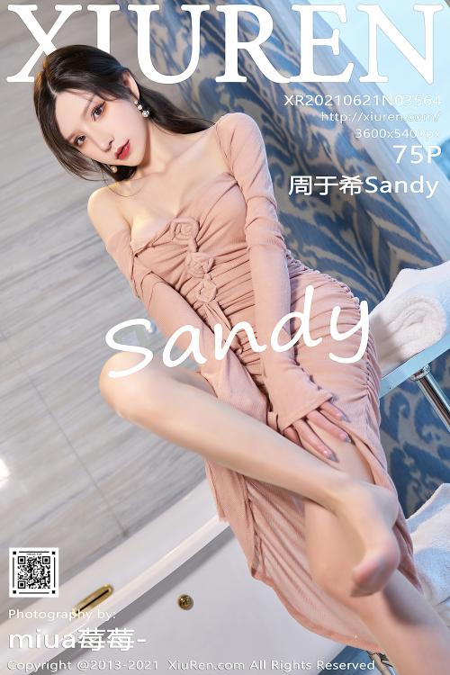 周于希Sandy No.3564