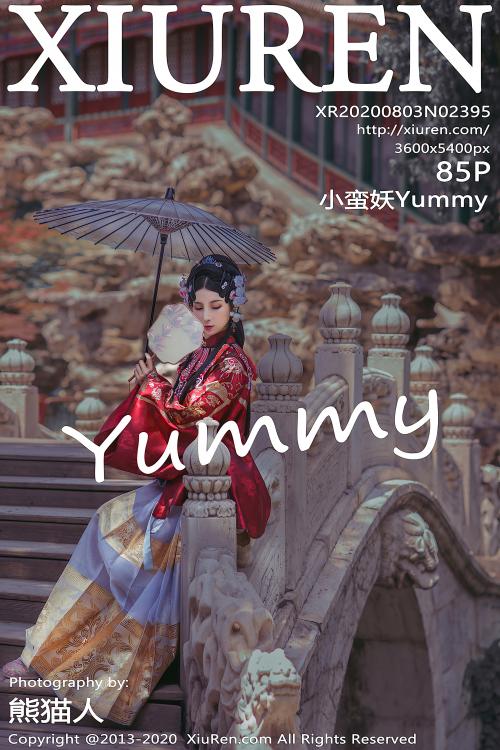 小蛮妖Yummy NO.2395