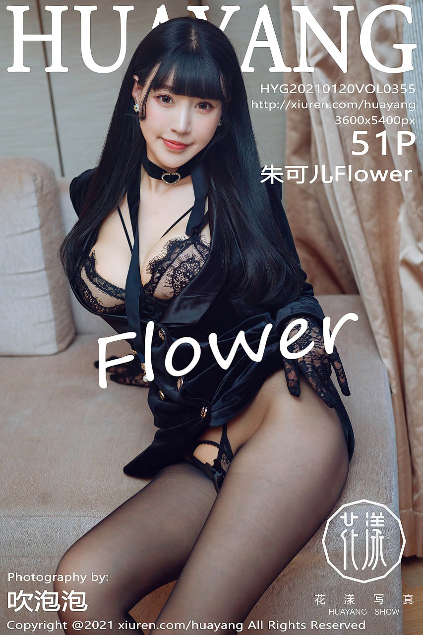 朱可儿Flower NO.021  HuaYang花漾