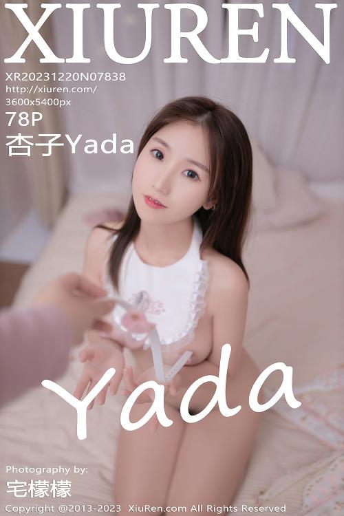杏子Yada NO.7838