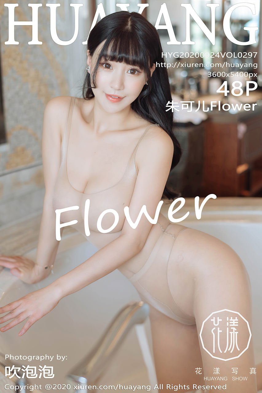 朱可儿Flower NO.013  HuaYang花漾